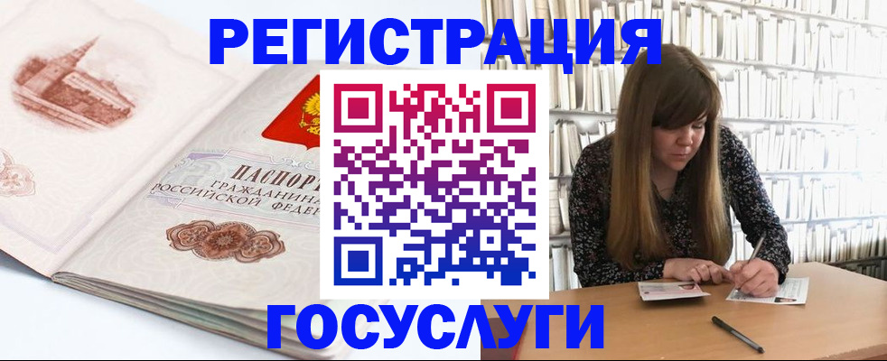 форма 3 в Гороховце